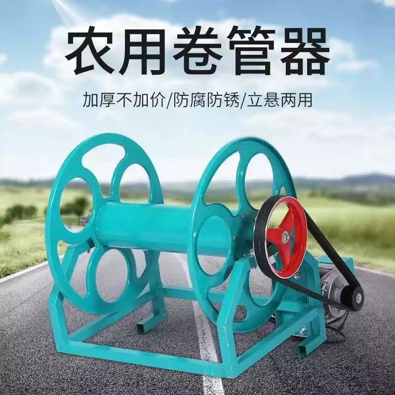 Electric Remote Control Agricu - đánh giá và giá Farming Pipe For Agriculture